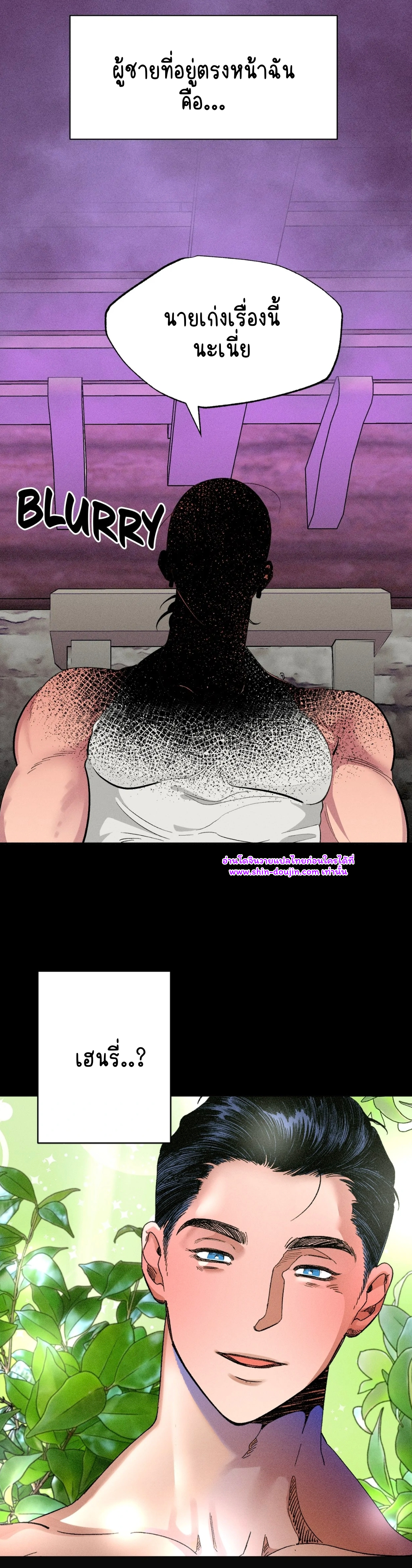 Dr. V and His Three Lovers EP 3